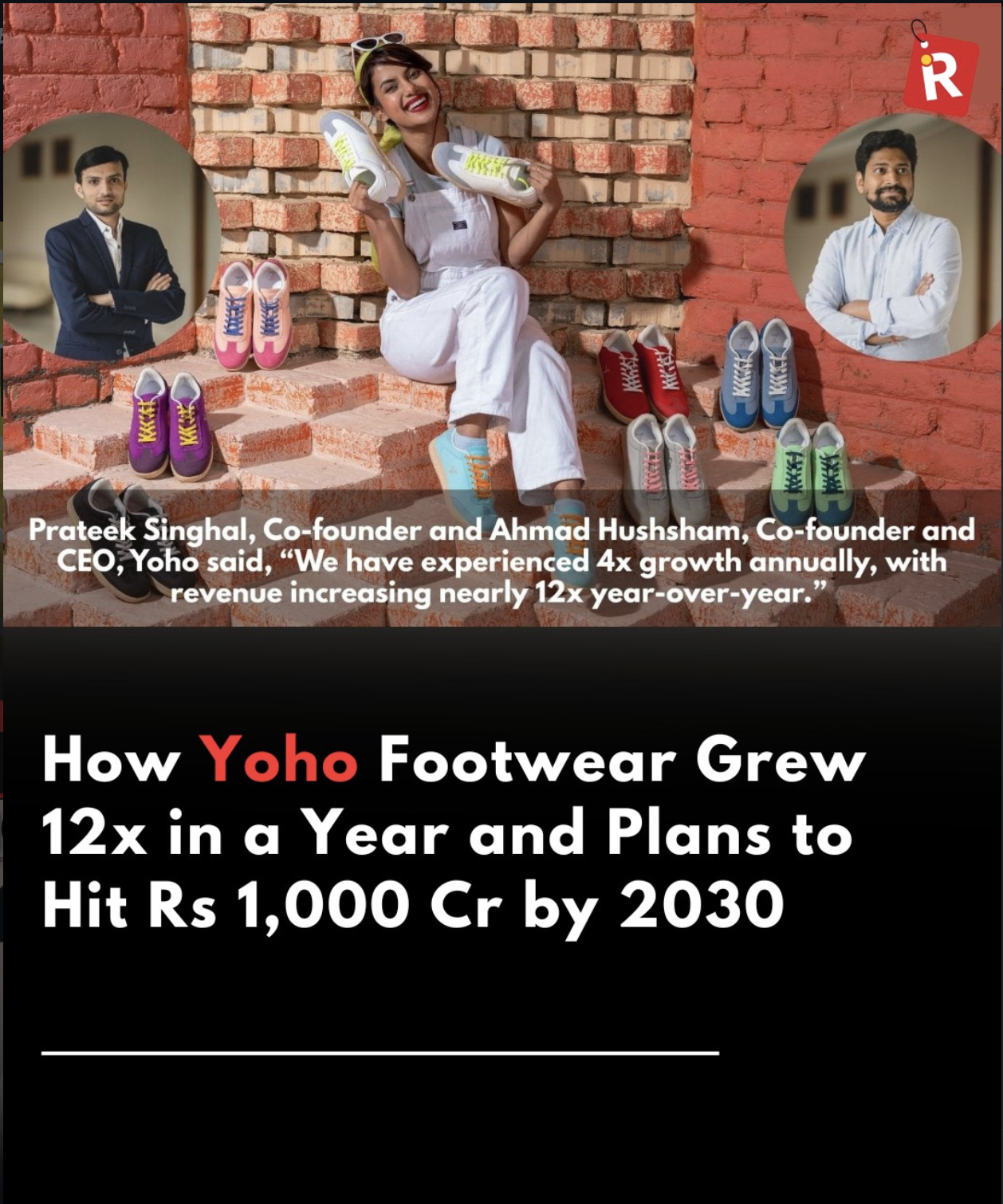 Brand story screenshot