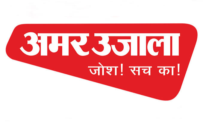 Amar Ujala